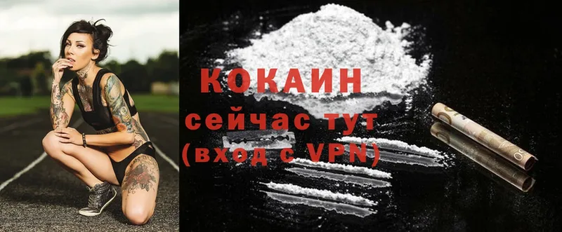 Cocaine 98%  Тарко-Сале 